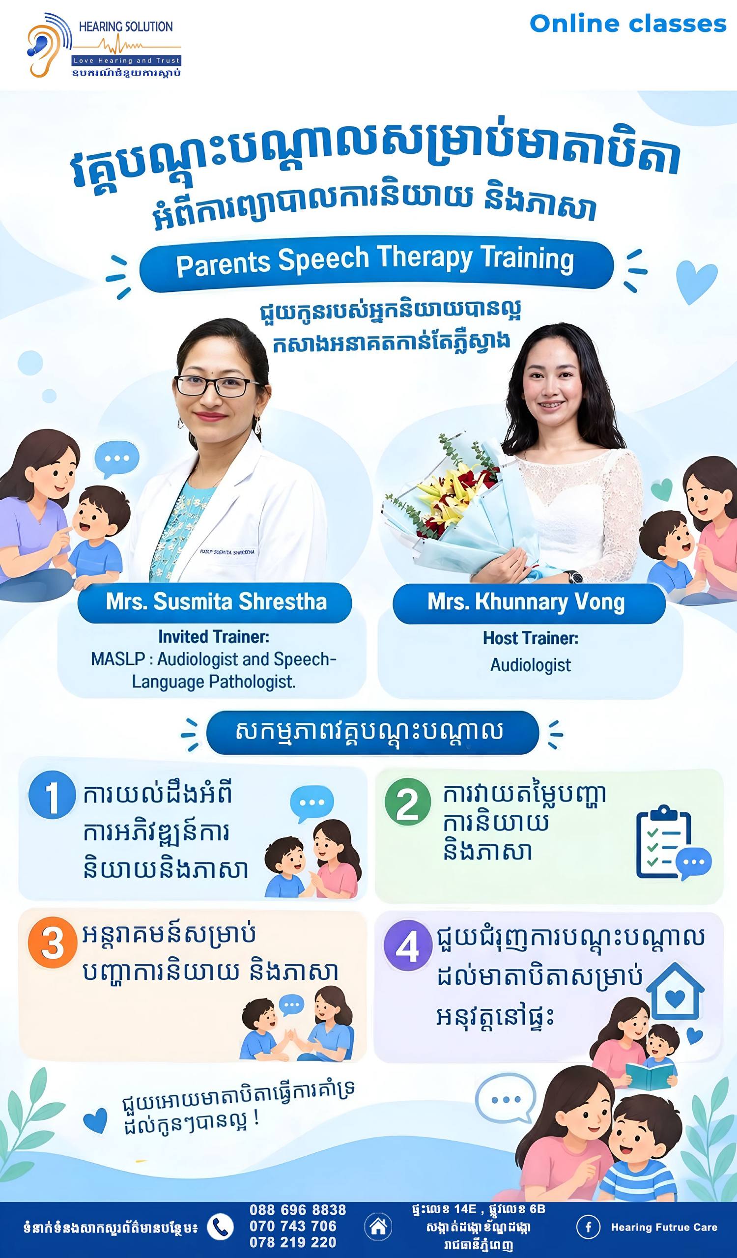 Parents Speech Therapy Training information poster