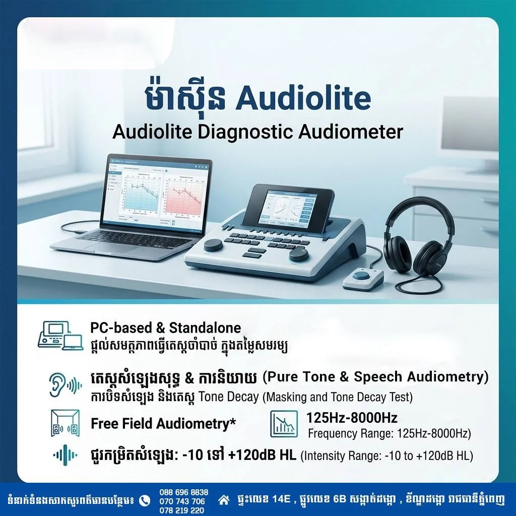 Audiolite Diagnostic Audiometer
