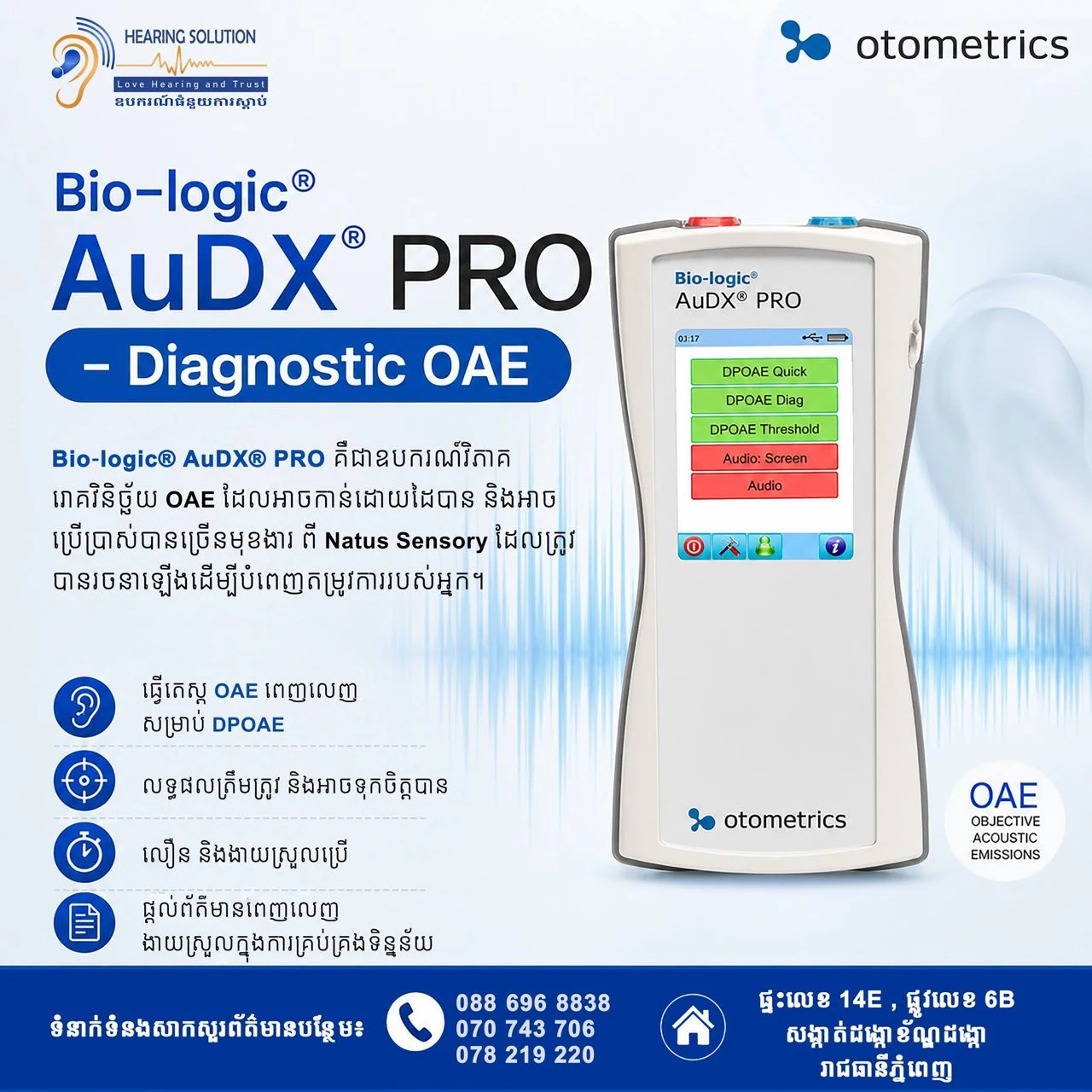 Bio-logic AuDX PRO Diagnostic OAE system