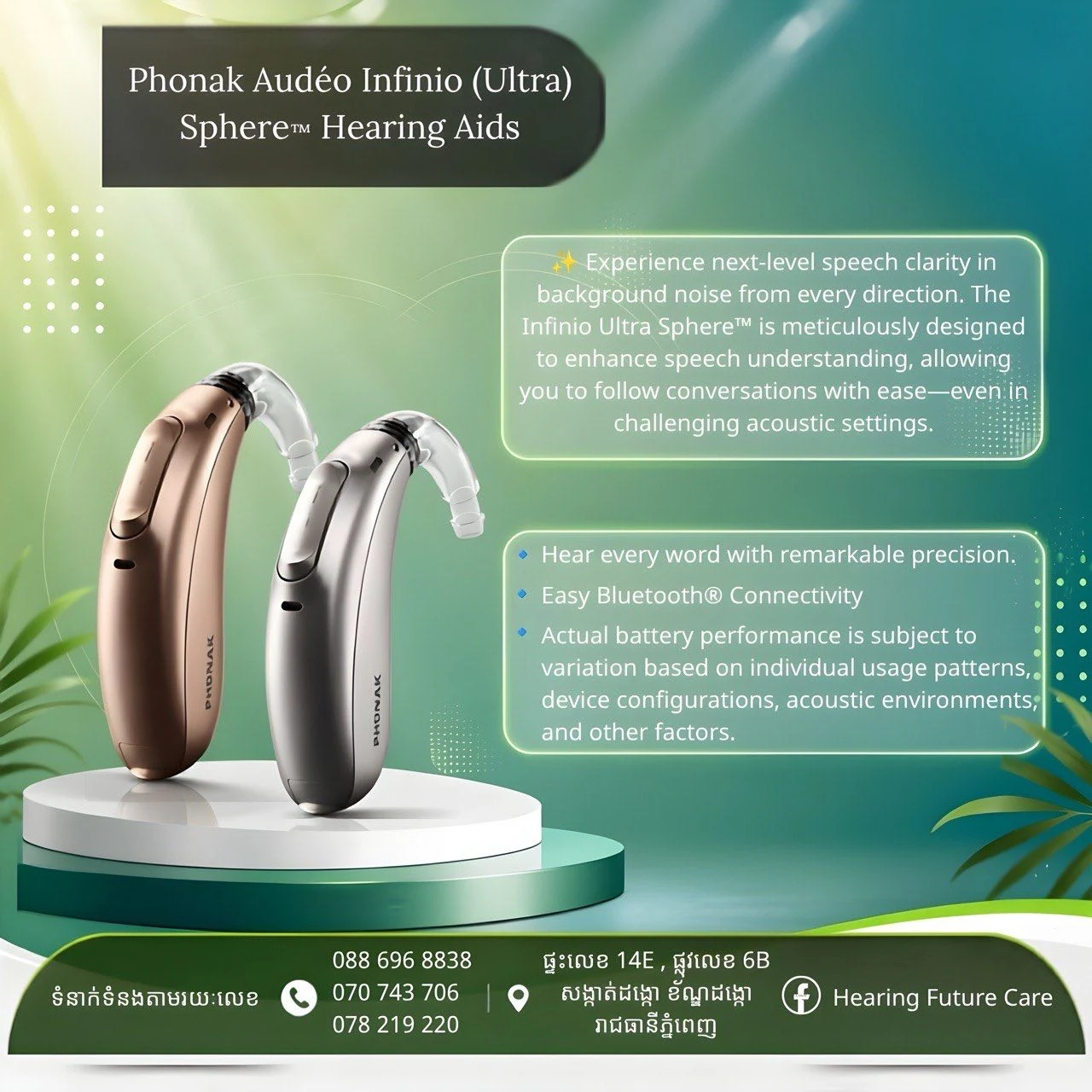 Phonak Audeo Infinio Ultra Sphere hearing aid