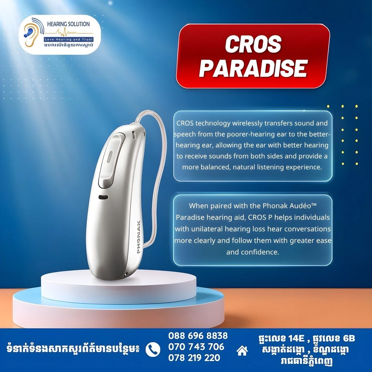 Phonak CROS Paradise hearing solution