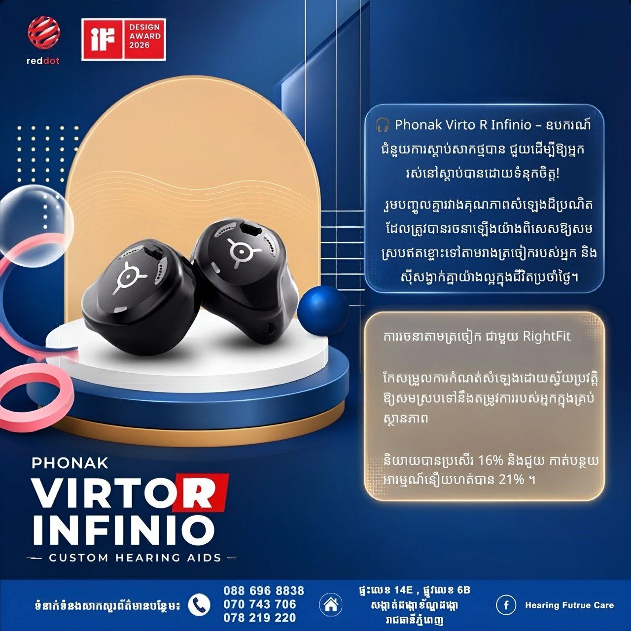 Phonak Virto Infinio custom in-ear hearing aids