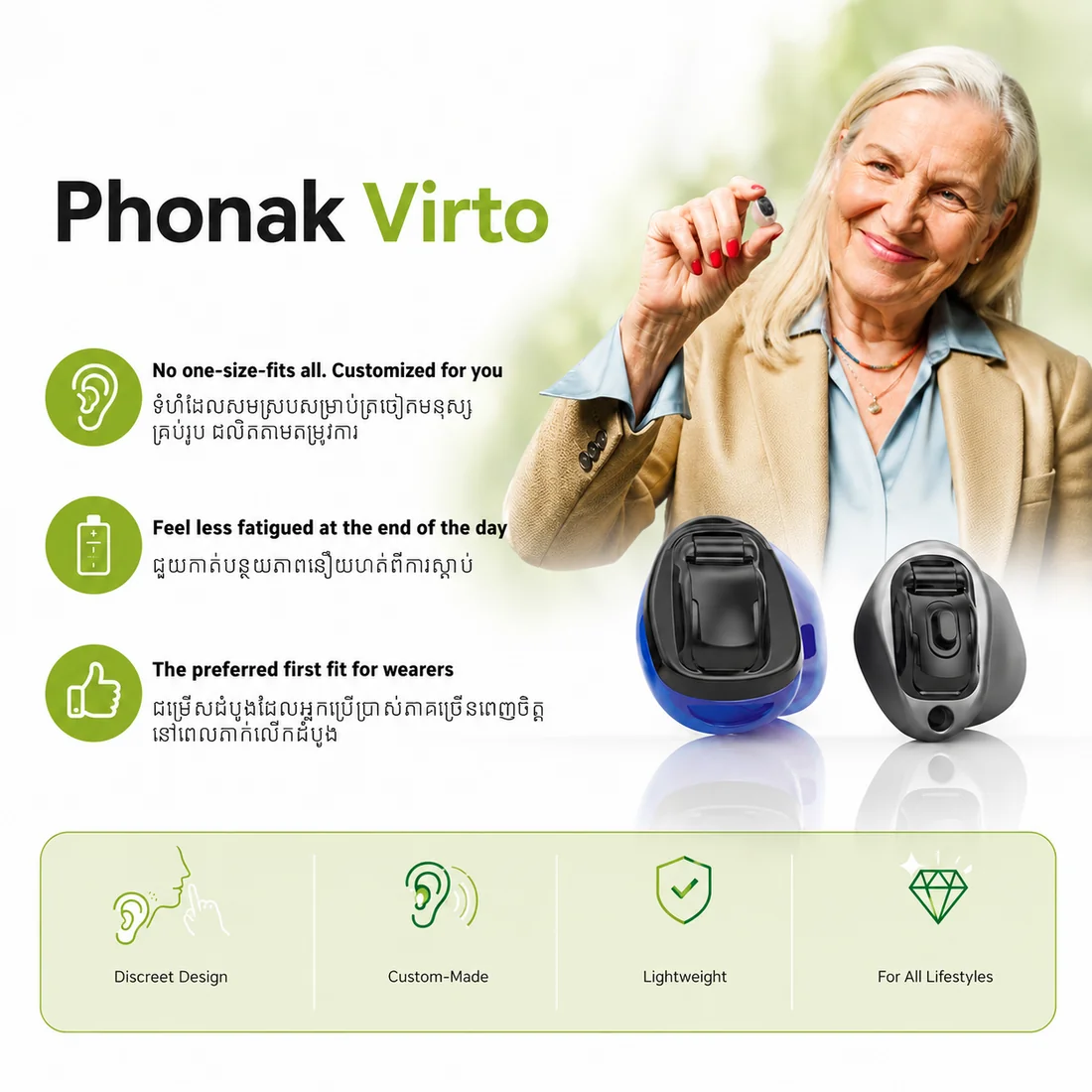 Phonak Virto custom hearing aids